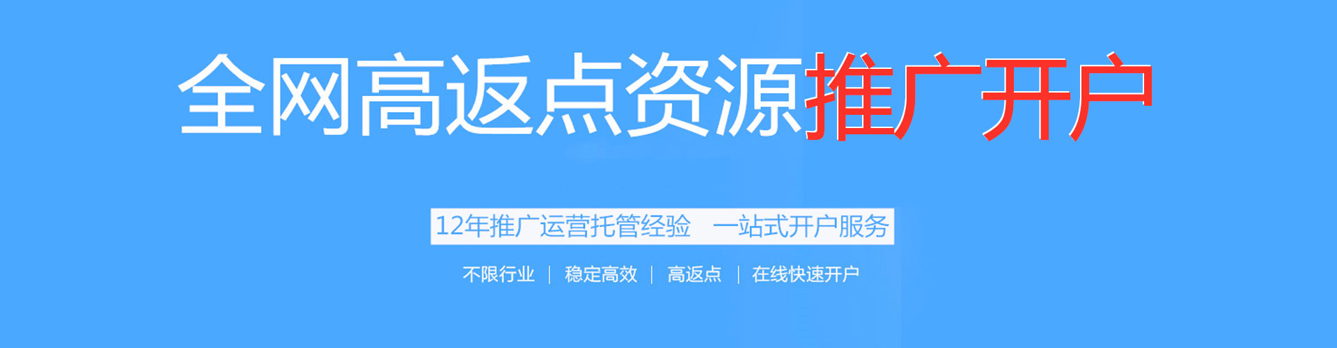 永吉百度竞价赚钱