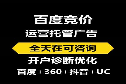 百度SEM竞价推广的创意策略：从零到一的突破